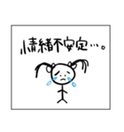 生理中の二重人格ちゃん（個別スタンプ：16）