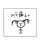 生理中の二重人格ちゃん（個別スタンプ：17）