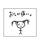 生理中の二重人格ちゃん（個別スタンプ：18）