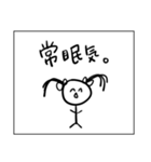 生理中の二重人格ちゃん（個別スタンプ：21）