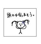 生理中の二重人格ちゃん（個別スタンプ：23）