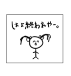 生理中の二重人格ちゃん（個別スタンプ：25）