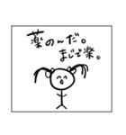 生理中の二重人格ちゃん（個別スタンプ：27）