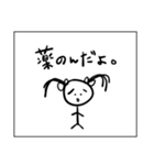 生理中の二重人格ちゃん（個別スタンプ：28）