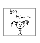 生理中の二重人格ちゃん（個別スタンプ：31）