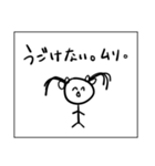 生理中の二重人格ちゃん（個別スタンプ：35）