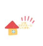今、○○してます。（個別スタンプ：1）