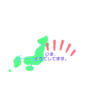 今、○○してます。（個別スタンプ：4）