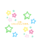 今、○○してます。（個別スタンプ：6）