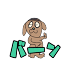 バーコード犬 dog（個別スタンプ：2）