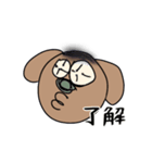 バーコード犬 dog（個別スタンプ：19）
