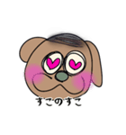 バーコード犬 dog（個別スタンプ：20）