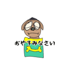 バーコード犬 dog（個別スタンプ：24）
