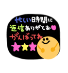 日常STAMP★（個別スタンプ：6）