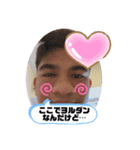 ダニエルの口癖2（個別スタンプ：8）