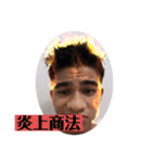 ダニエルの口癖2（個別スタンプ：12）