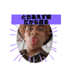 ダニエルの口癖2（個別スタンプ：13）
