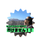 ダニエルの口癖2（個別スタンプ：16）