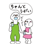 レノンとカノン【元気に過ごそう】BIG（個別スタンプ：19）