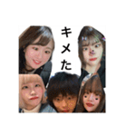 身内に送ったら人生おわスタンプ（個別スタンプ：3）