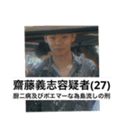 身内に送ったら人生おわスタンプ（個別スタンプ：11）