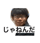 身内に送ったら人生おわスタンプ（個別スタンプ：12）