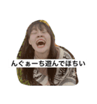 身内に送ったら人生おわスタンプ（個別スタンプ：16）
