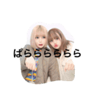 身内に送ったら人生おわスタンプ（個別スタンプ：19）