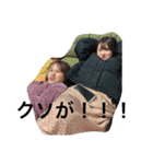 身内に送ったら人生おわスタンプ（個別スタンプ：20）