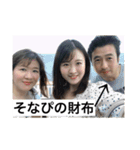 身内に送ったら人生おわスタンプ（個別スタンプ：23）