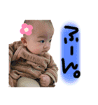 るあたんぷ①（個別スタンプ：11）