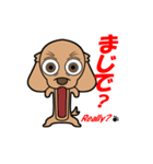 犬(ダックス)（個別スタンプ：11）