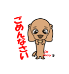 犬(ダックス)（個別スタンプ：15）