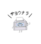 わくわくテレビくん（個別スタンプ：13）