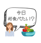 お母さん専用 便利 イラスト付き（個別スタンプ：3）