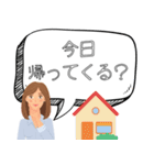 お母さん専用 便利 イラスト付き（個別スタンプ：5）