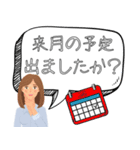 お母さん専用 便利 イラスト付き（個別スタンプ：9）