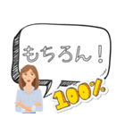 お母さん専用 便利 イラスト付き（個別スタンプ：15）