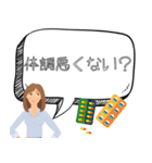 お母さん専用 便利 イラスト付き（個別スタンプ：17）