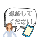 お母さん専用 便利 イラスト付き（個別スタンプ：21）