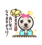 かぁいいイヌ2（個別スタンプ：32）