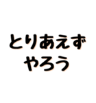 人生甘く見てる ポジティブ（個別スタンプ：21）