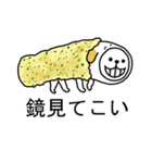 挨拶がわずかにできるちくわんわん（個別スタンプ：28）