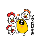 おぴよだよ（個別スタンプ：9）