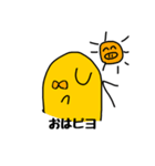 おぴよだよ（個別スタンプ：16）