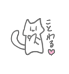 使い道のないしろねこスタンプver.2（個別スタンプ：1）