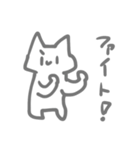 使い道のないしろねこスタンプver.2（個別スタンプ：4）