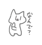 使い道のないしろねこスタンプver.2（個別スタンプ：7）