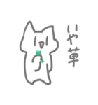 使い道のないしろねこスタンプver.2（個別スタンプ：8）