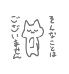 使い道のないしろねこスタンプver.2（個別スタンプ：10）